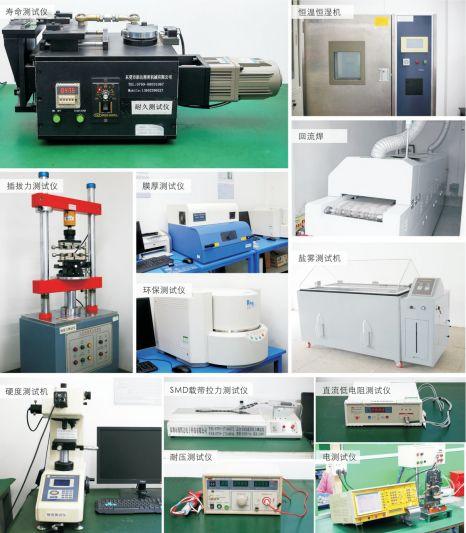 金比莱科技公司 打造中国高端的连接器品牌