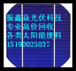 上海正规的硅料回收 天津边皮硅料回收